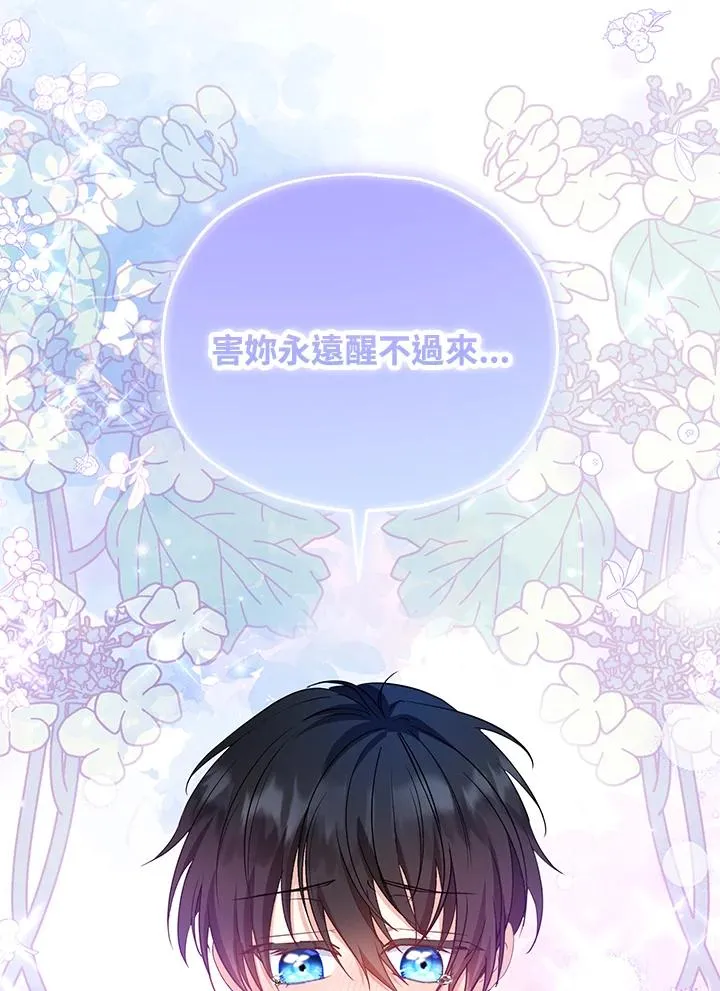 第49话30