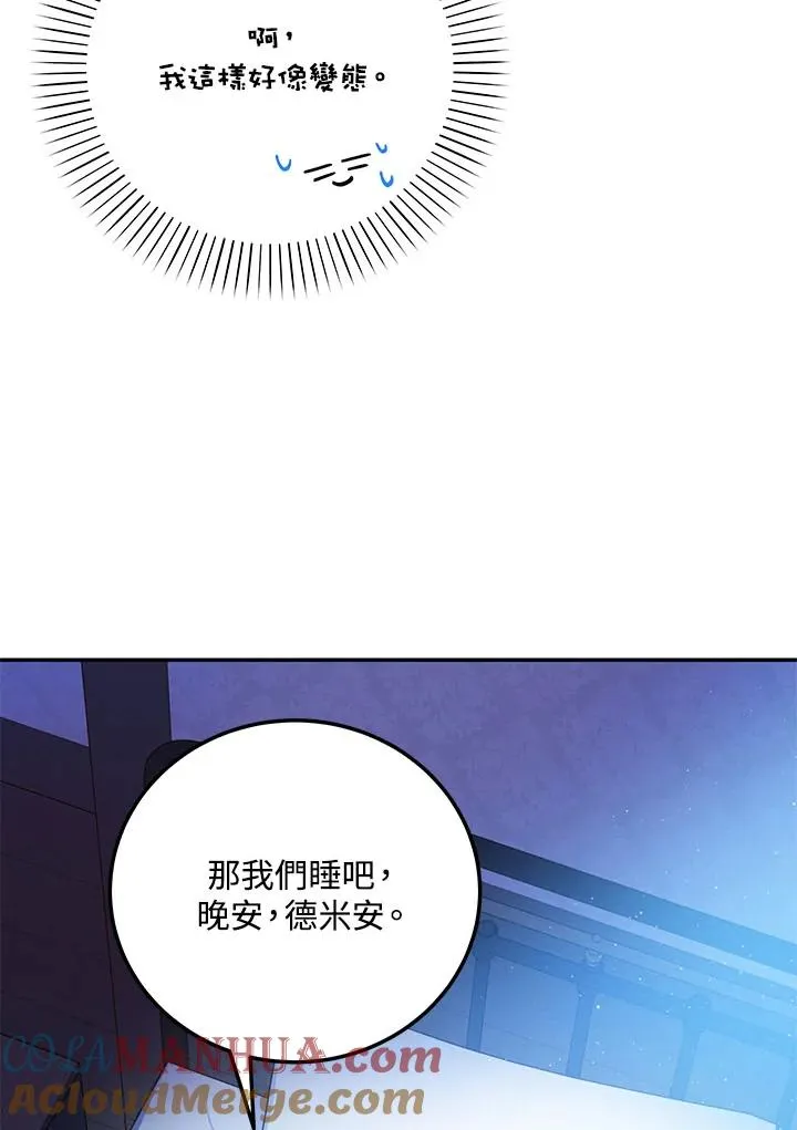 第5话32