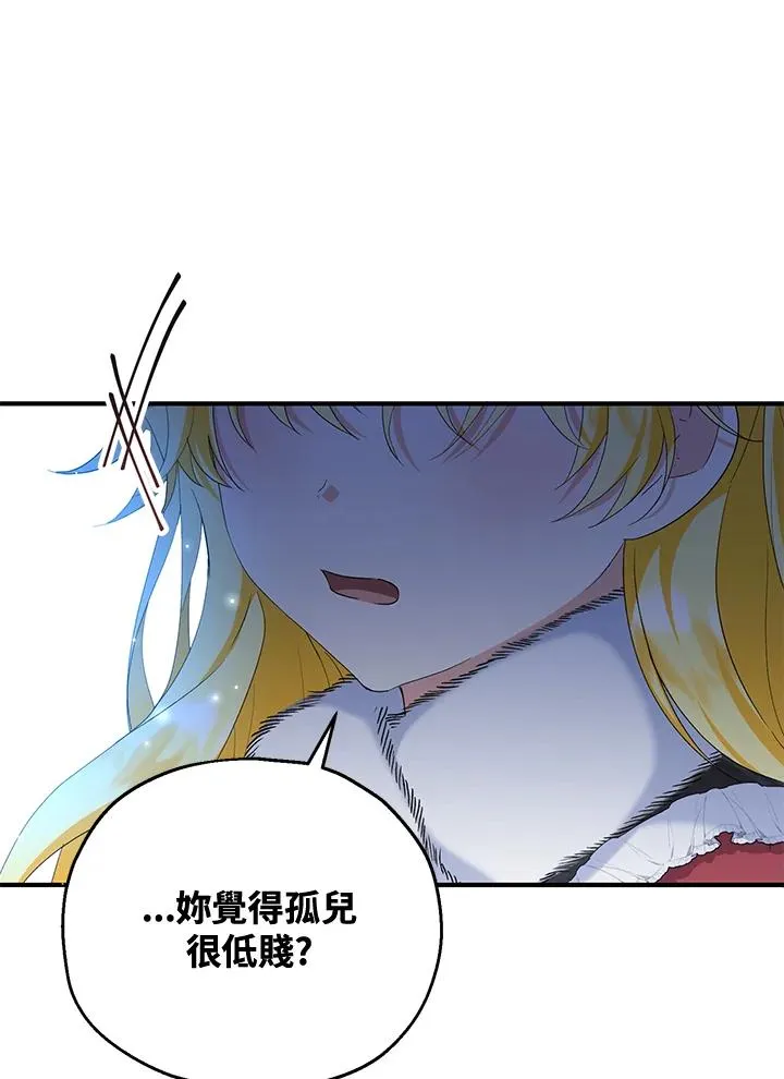 第55话90