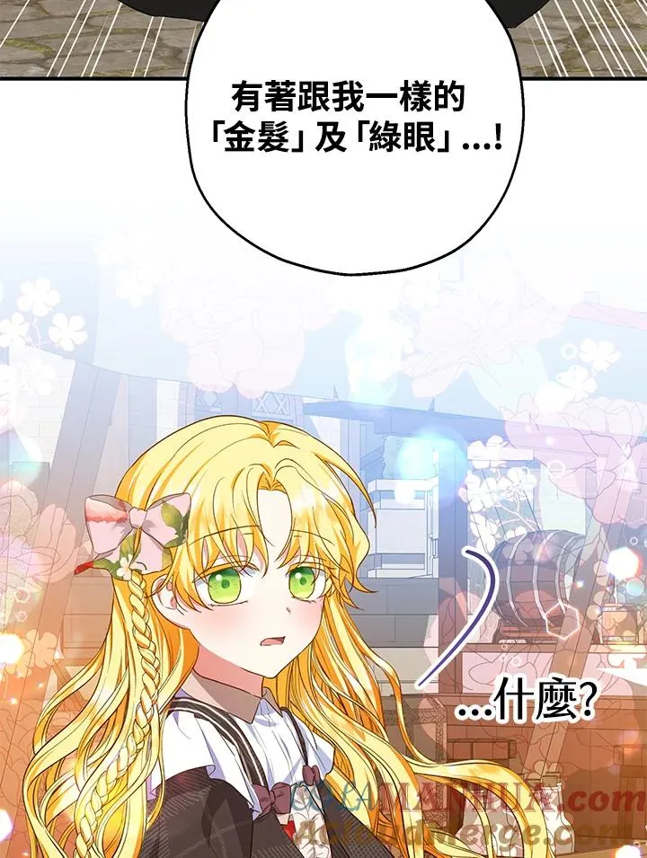 第43话39