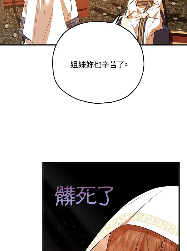 第40话61