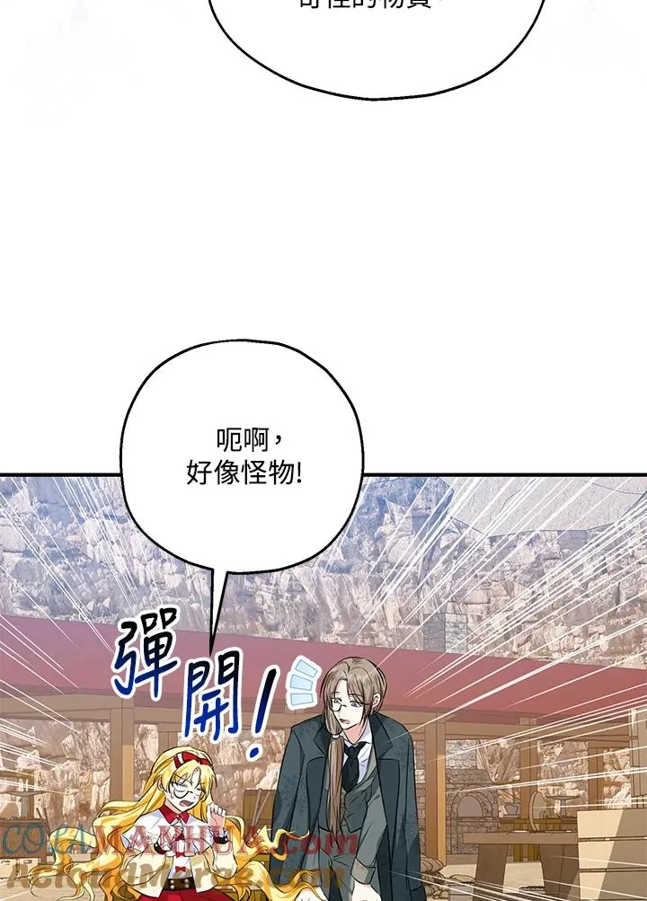 第25话51