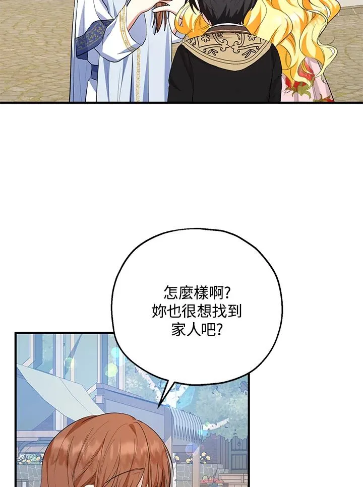 第44话53