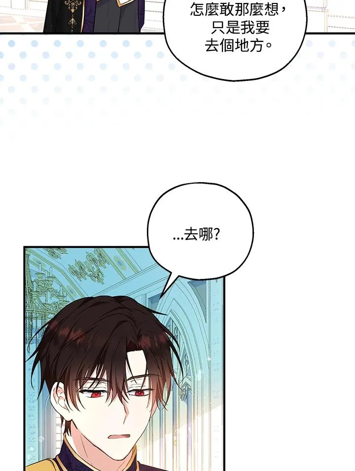 第41话50