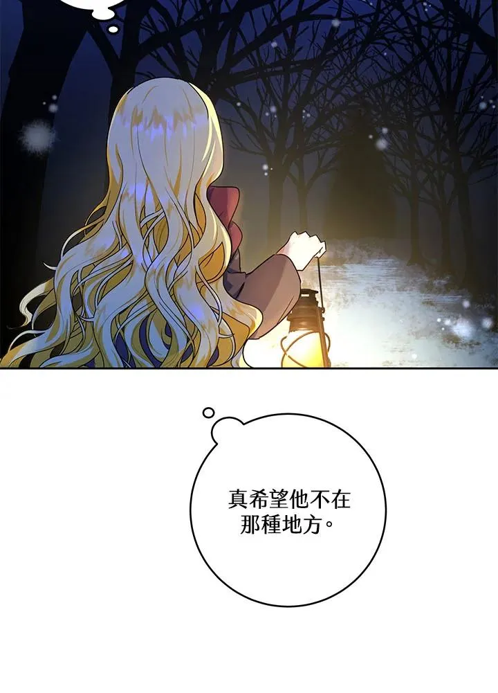 第3话59