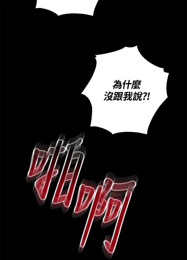 第16话78