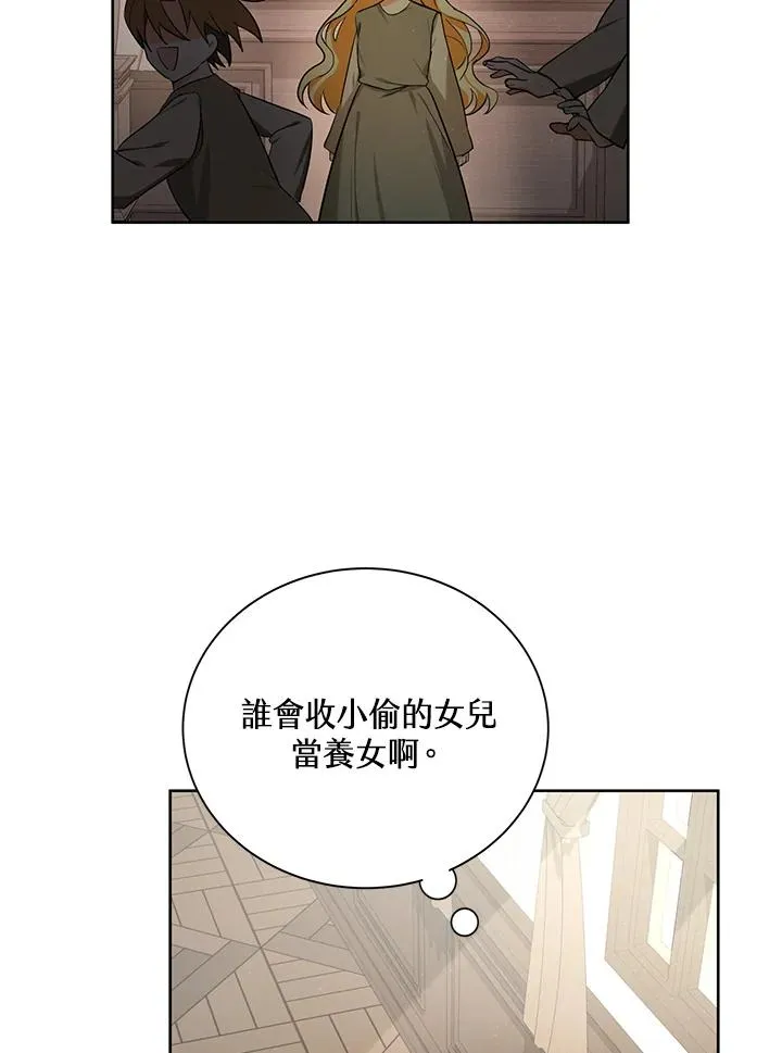 第1话55