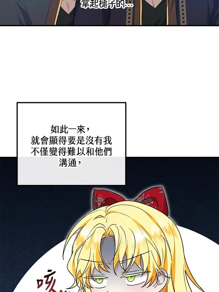 第38话34