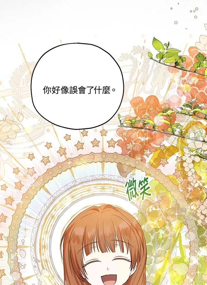 第44话17