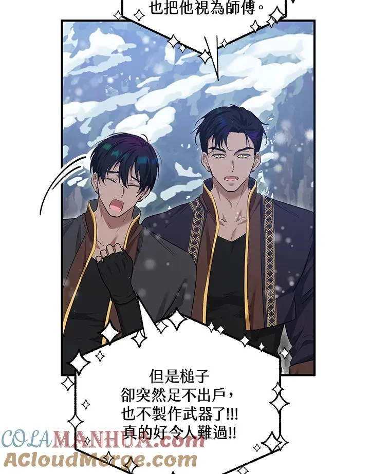 第37话24