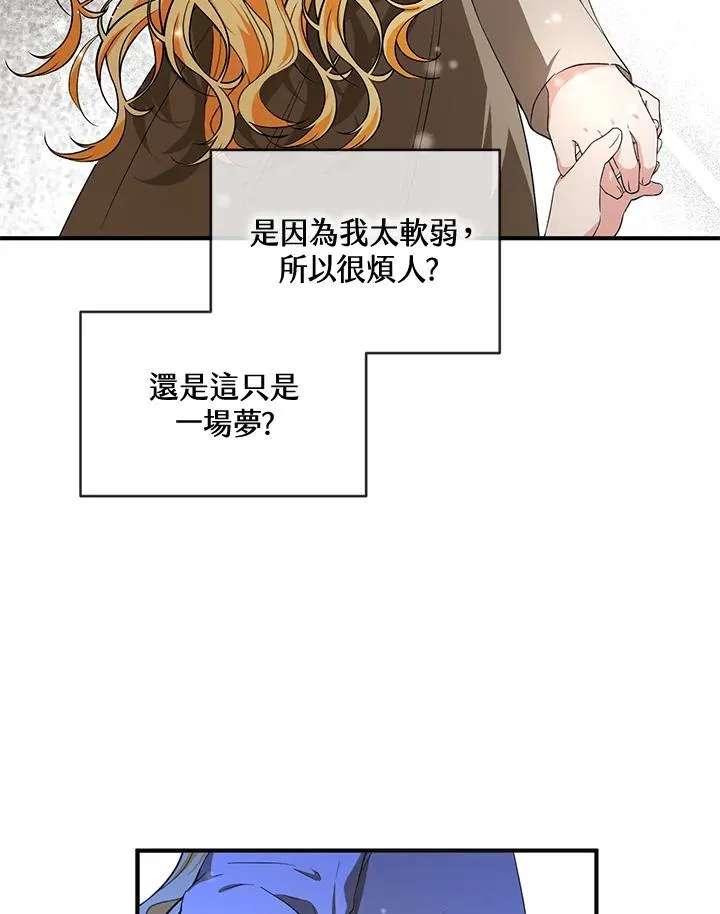 第10话34