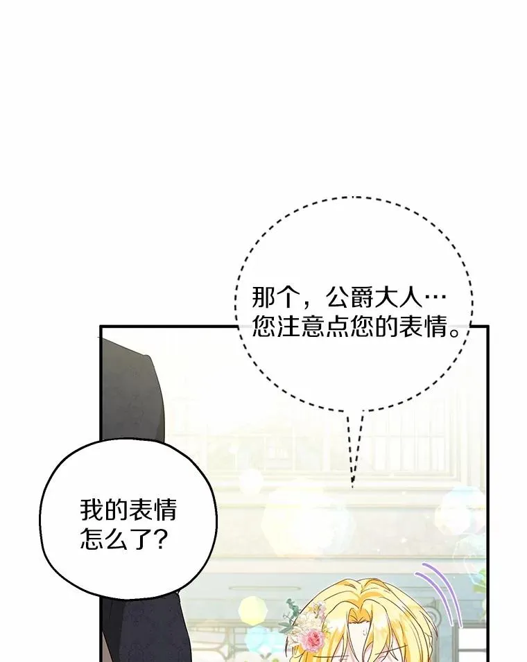 66.结婚典礼69