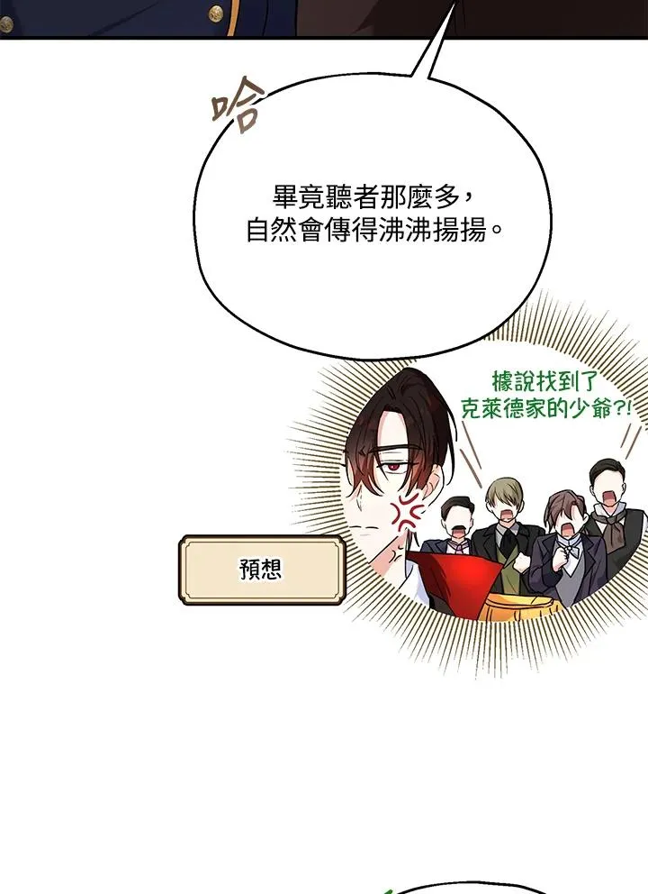 第16话94