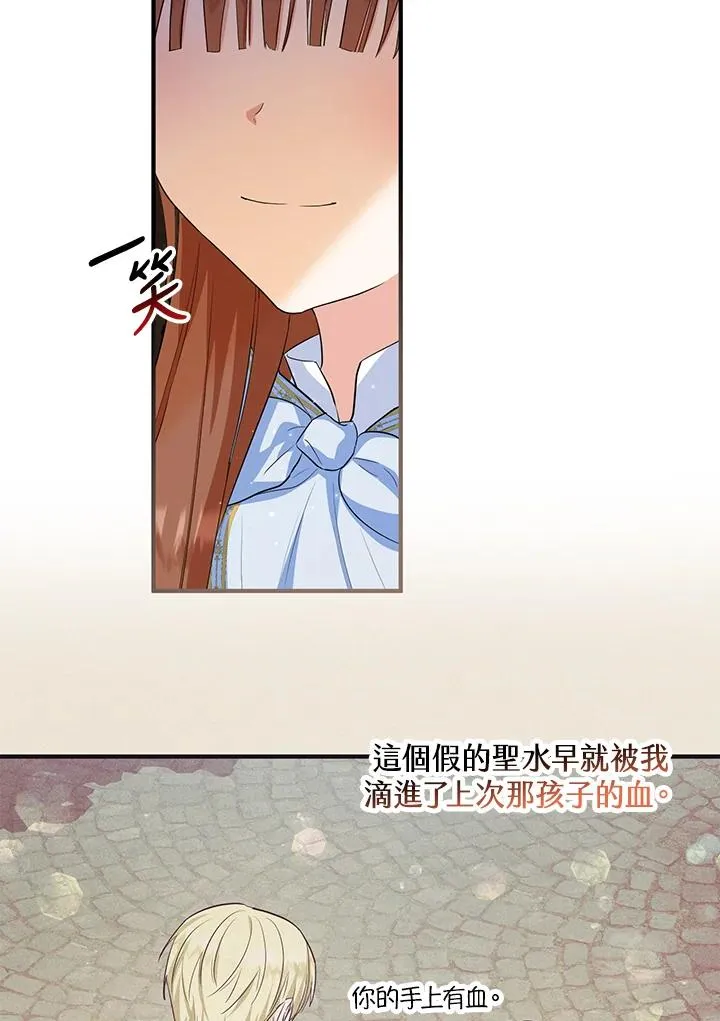 第46话59