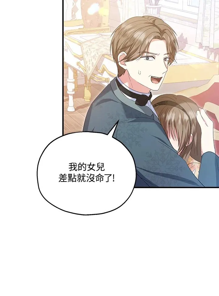 第57话14