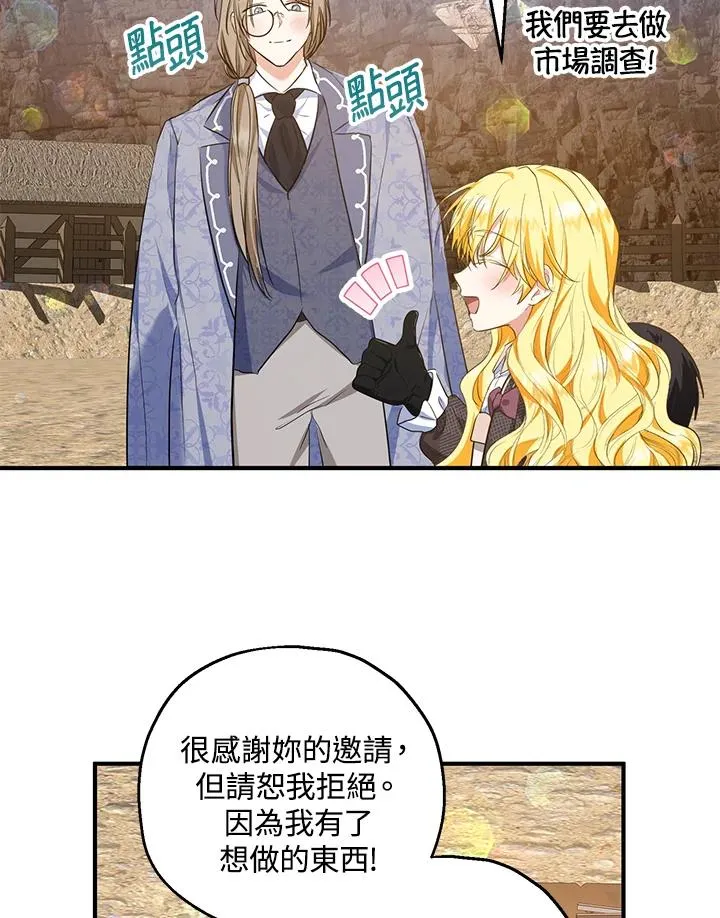 第42话58