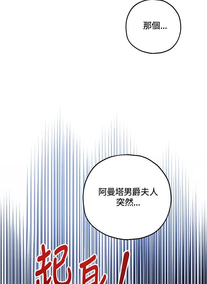 第21话22