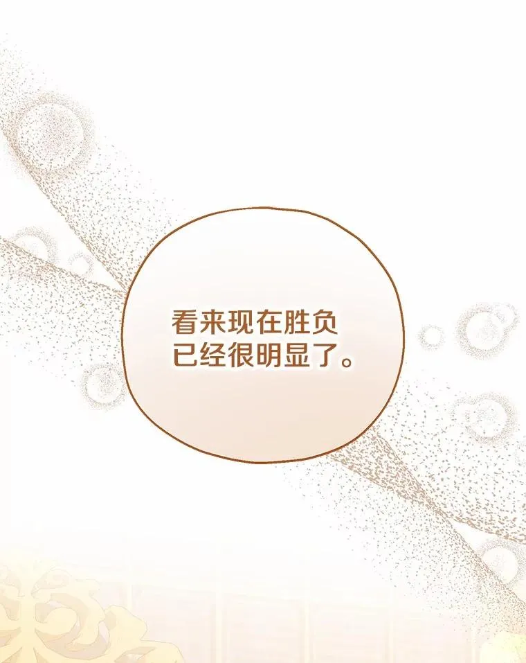 59.是我输了99