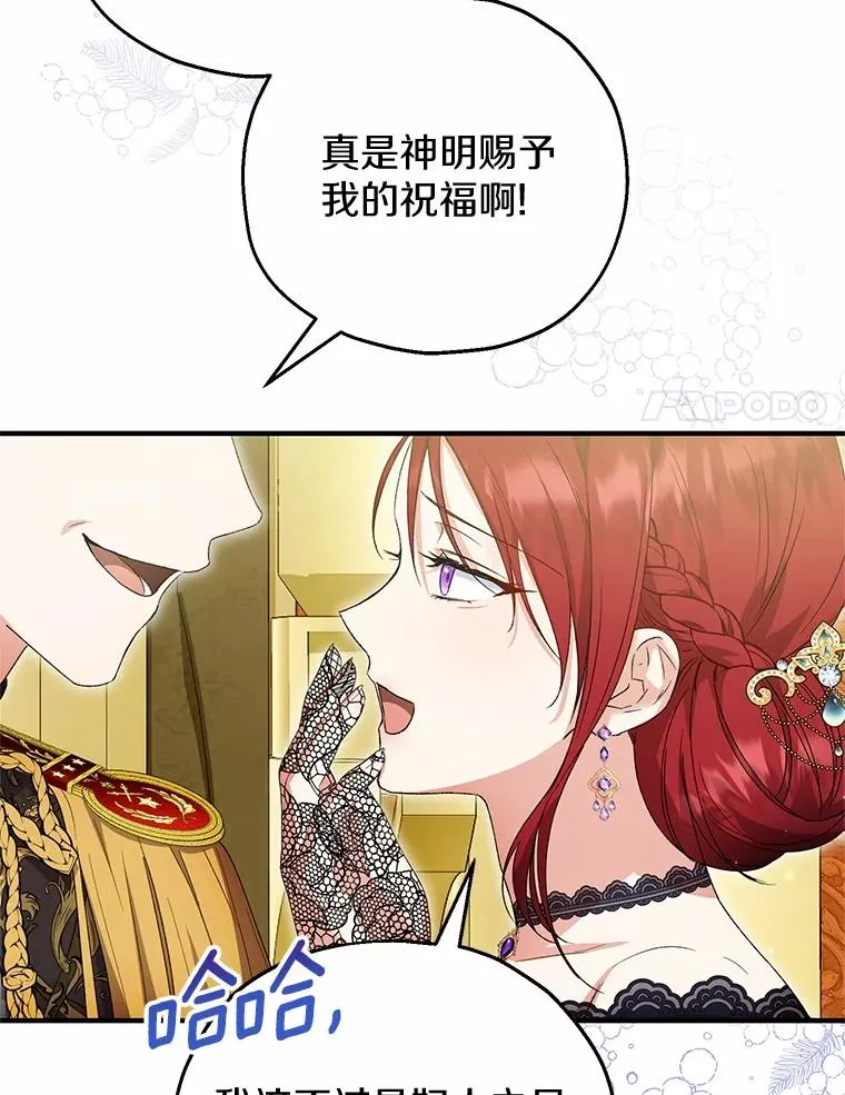 50.你来了49
