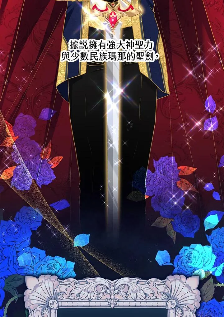 第37话19