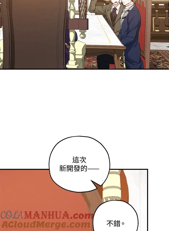 第32话15