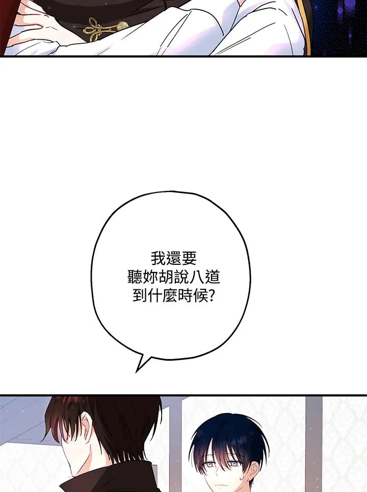 第15话34