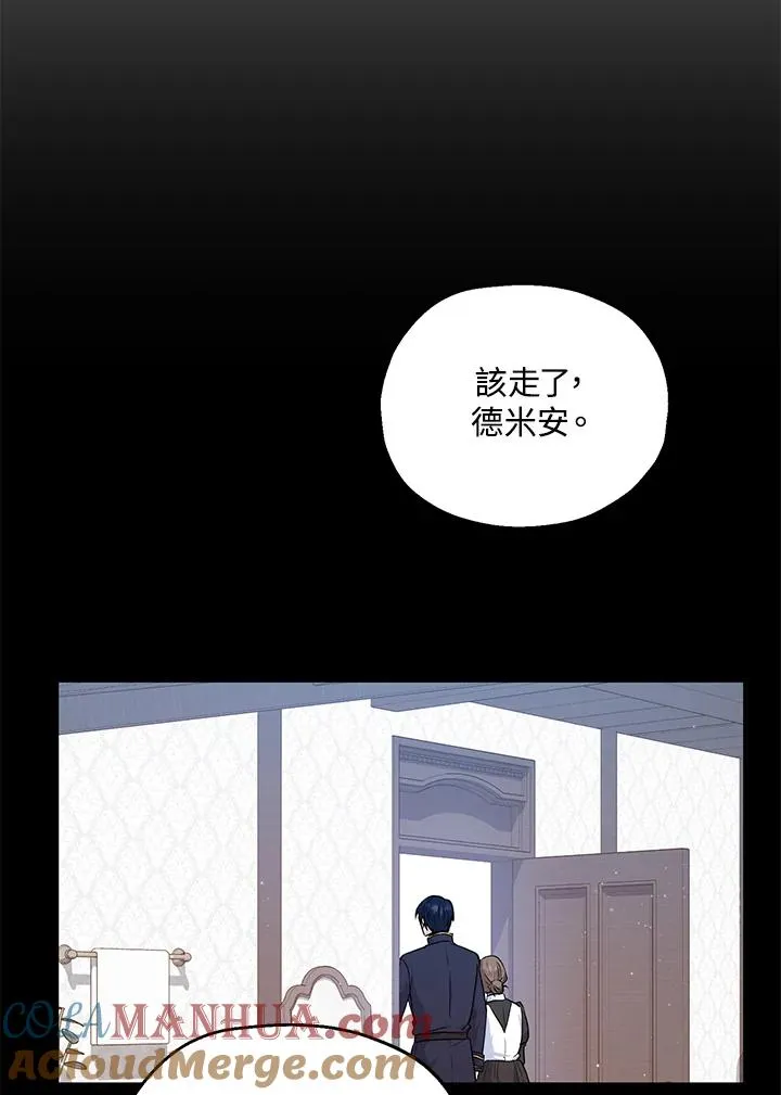 第16话16