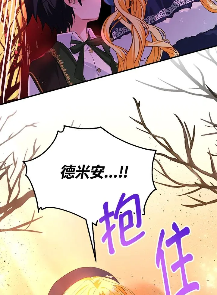 第21话94