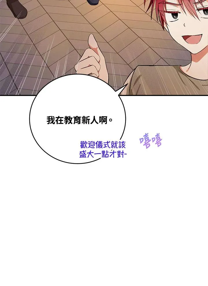 第2话68