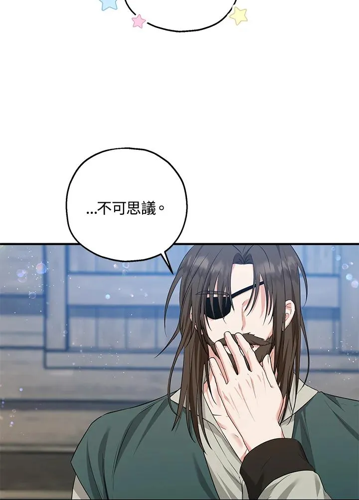 第38话10