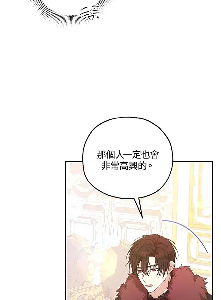 第58话14
