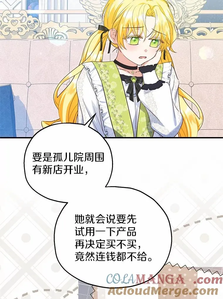 69.沙龙开业40