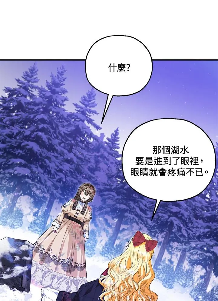 第55话82