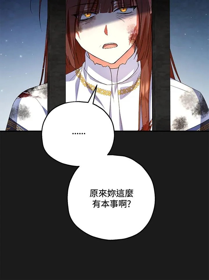 第50话102