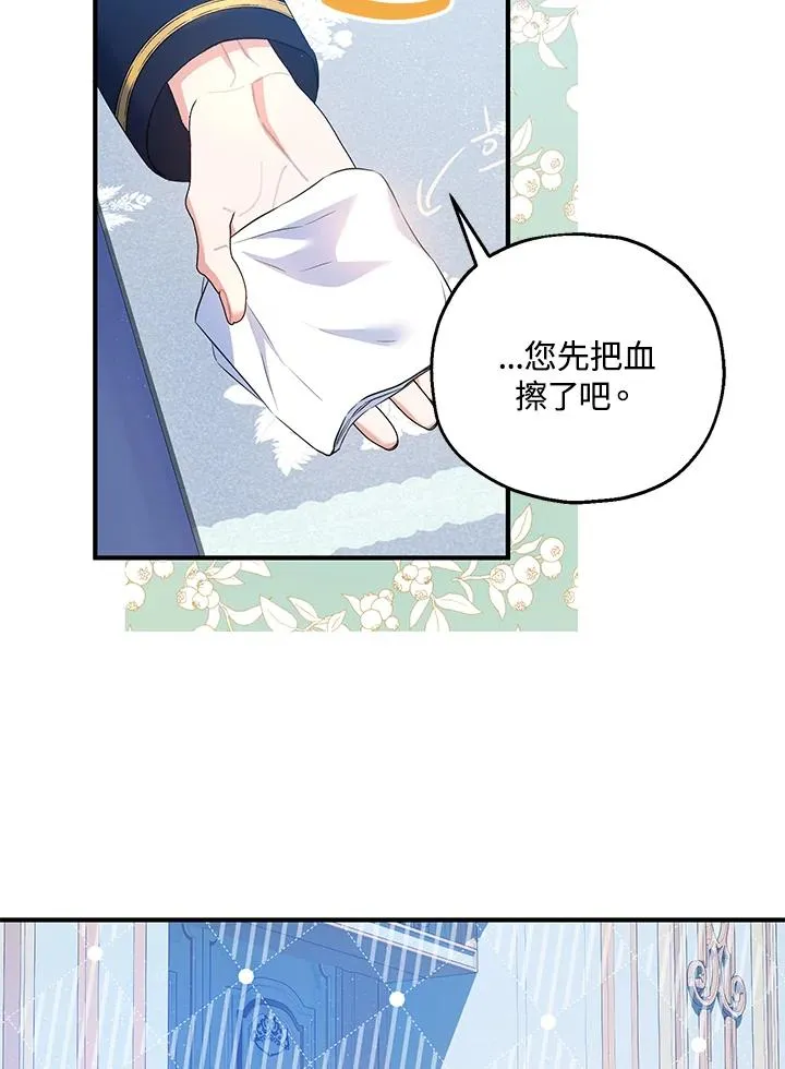 第33话56