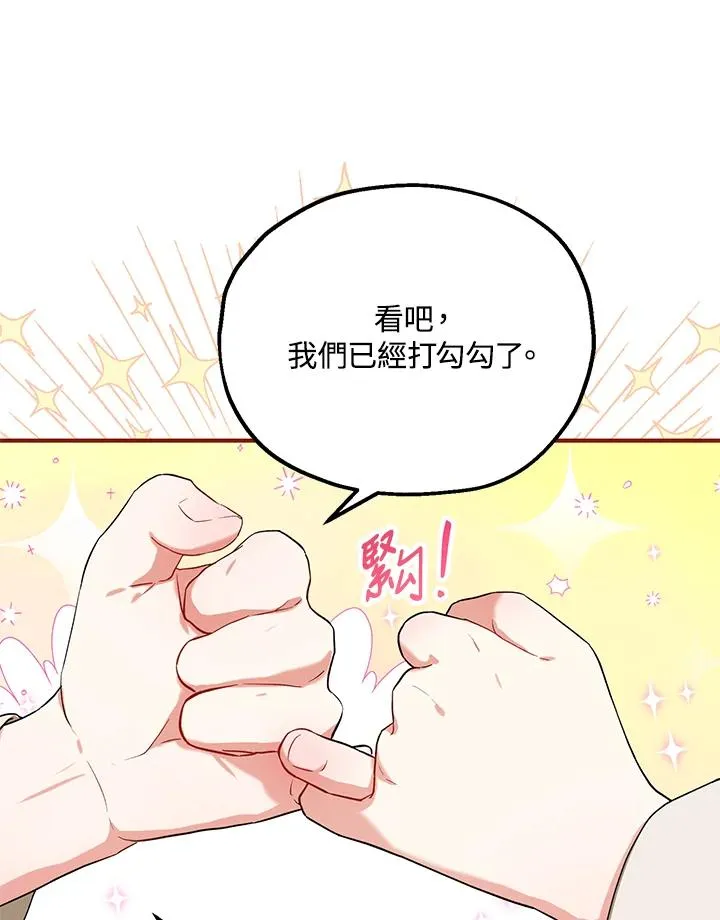 第10话75