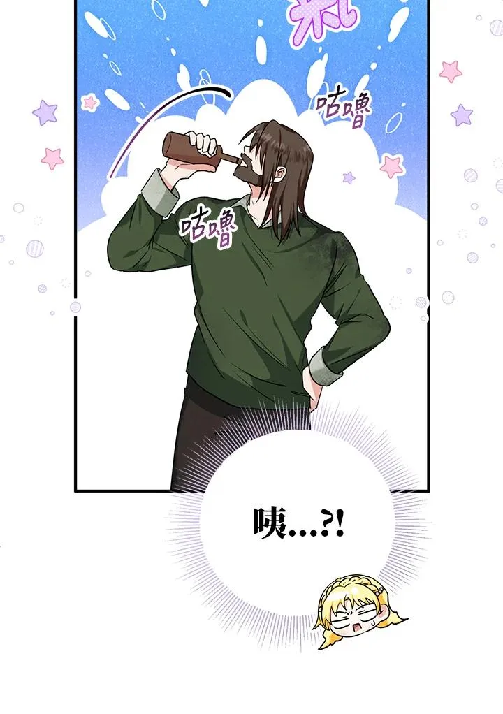 第29话55