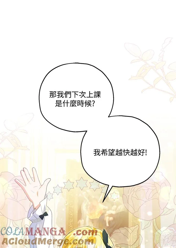 第59话40