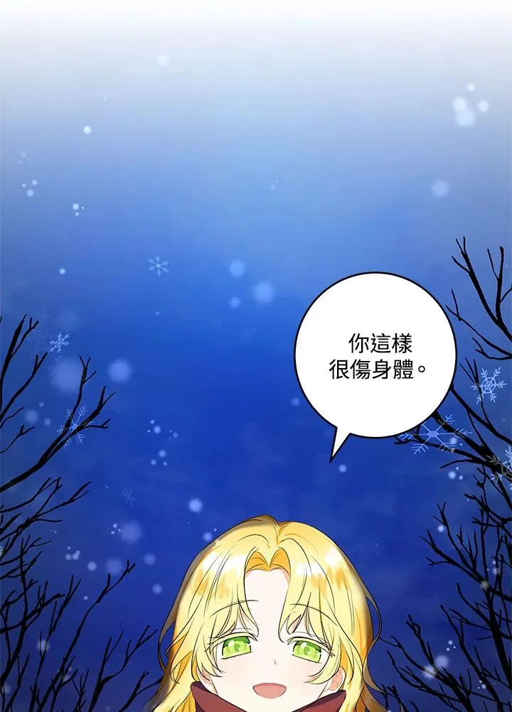 第3话70