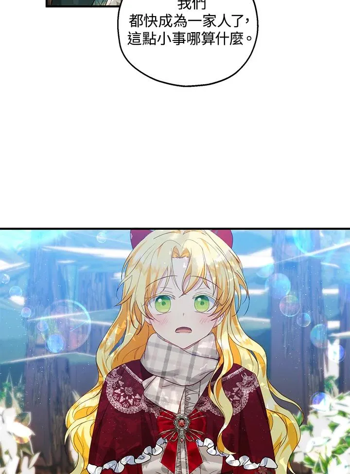 第36话7