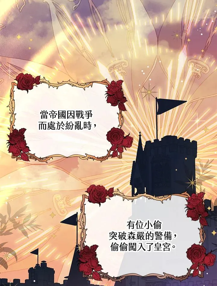 第15话22