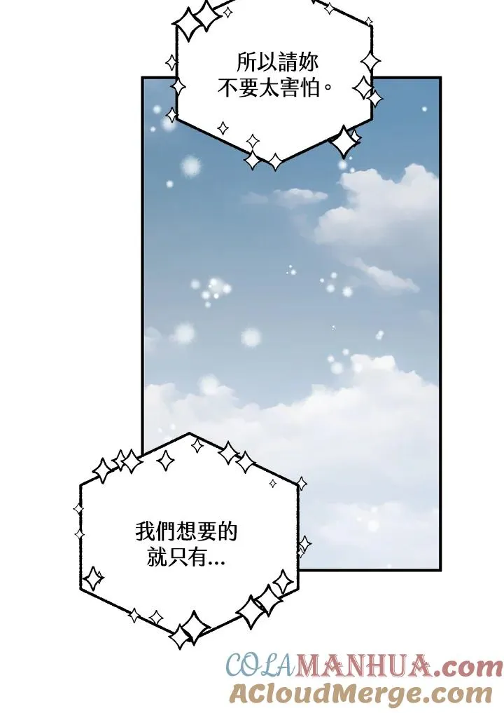 第37话12