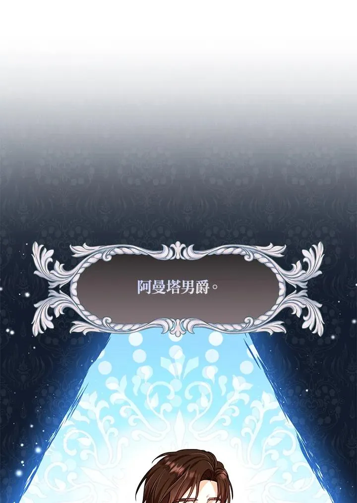 第21话32