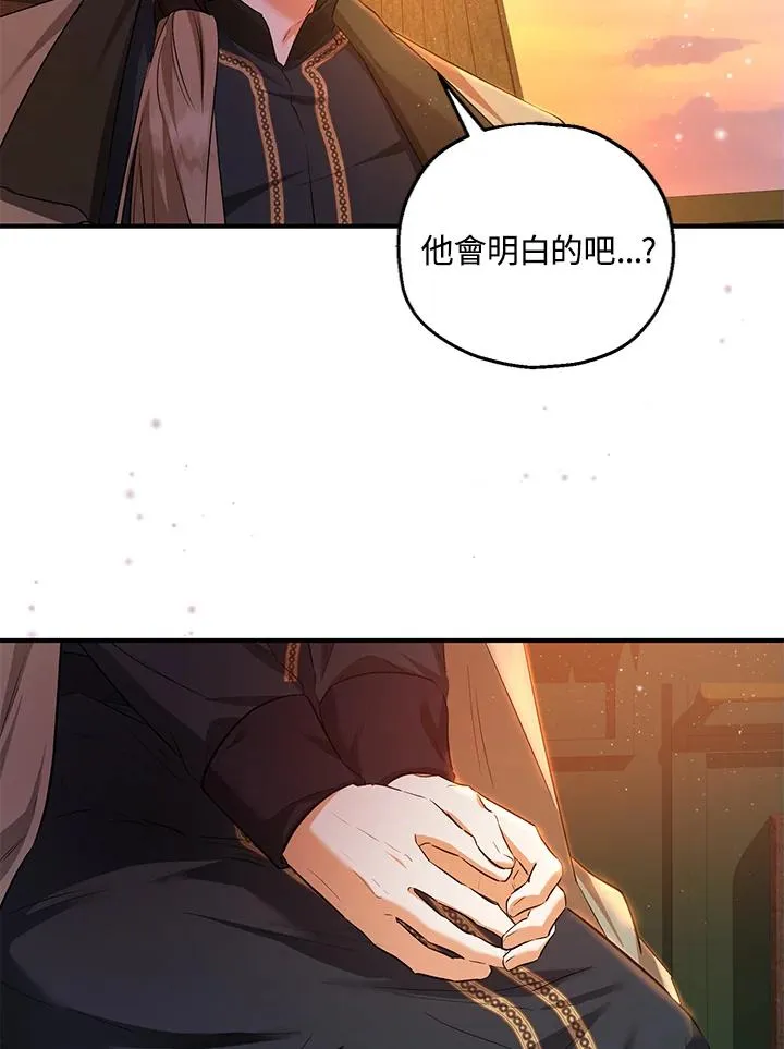 第38话44