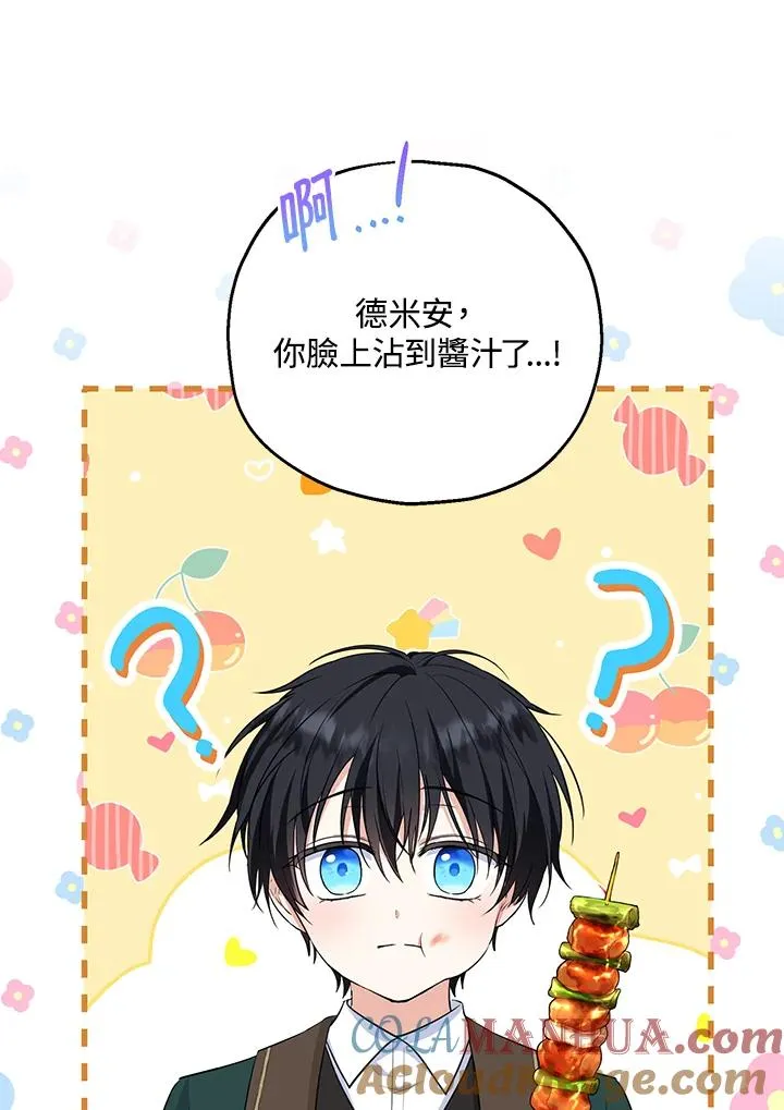 第34话20