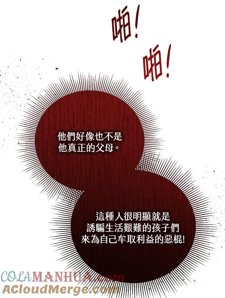 第34话80