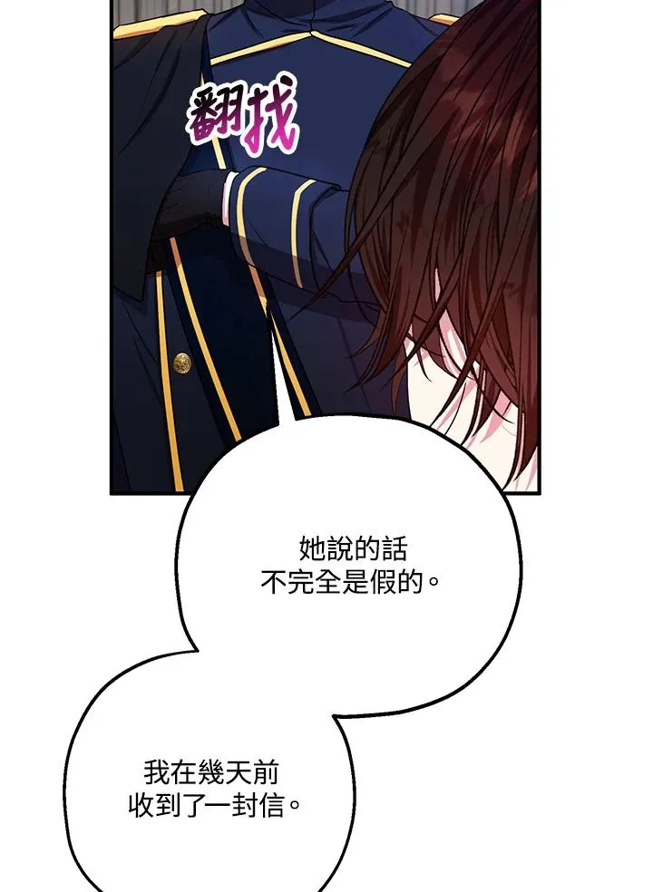 第12话25