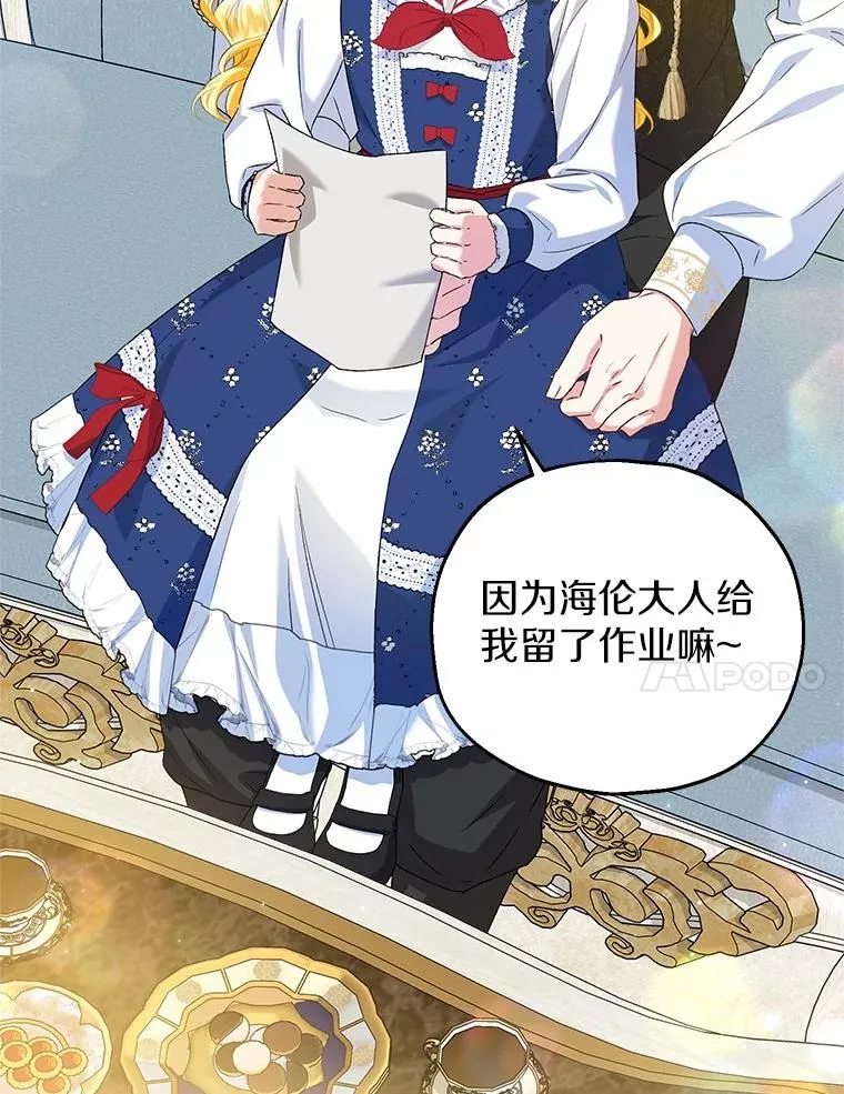 62.终于要结婚了17