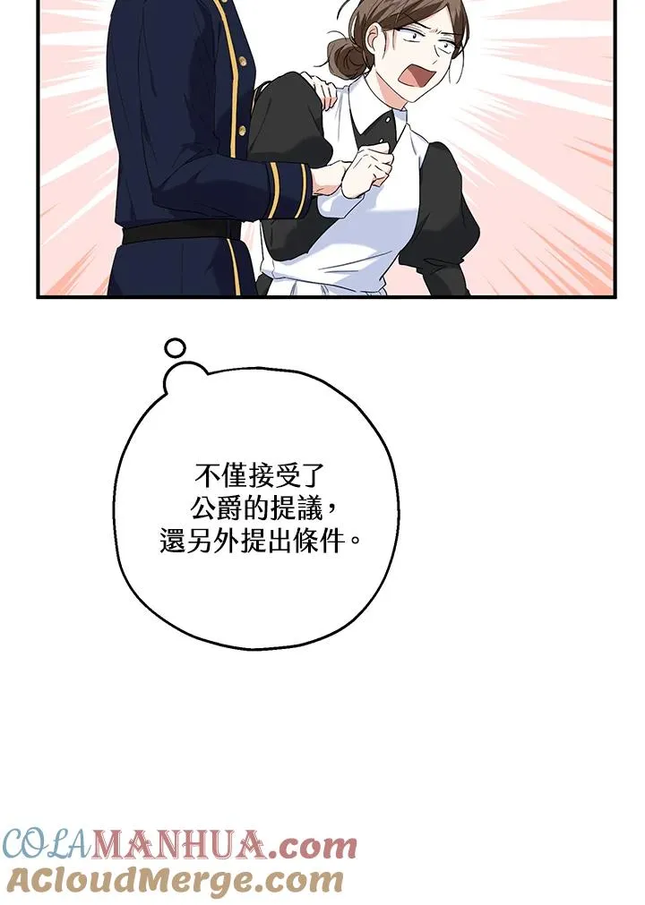 第15话48