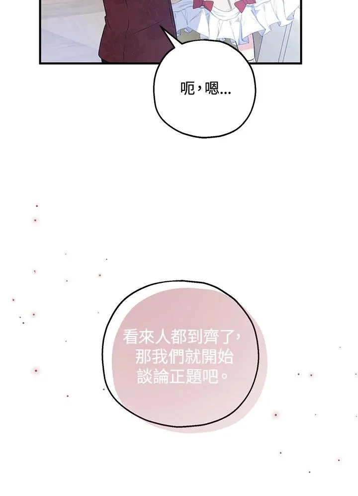 第51话67